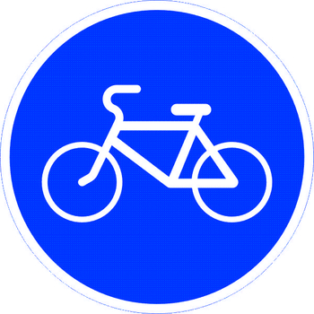 Знак 4.4 велосипедная дорожка - Дорожные знаки - Предписывающие знаки - Магазин охраны труда и техники безопасности stroiplakat.ru